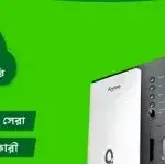 Oxygen Concentrator 1110x550 1 300x149 1